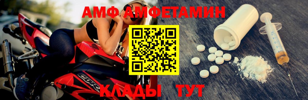 Владимир  Метамфетамин Methamphetamine  Вход с VPN 