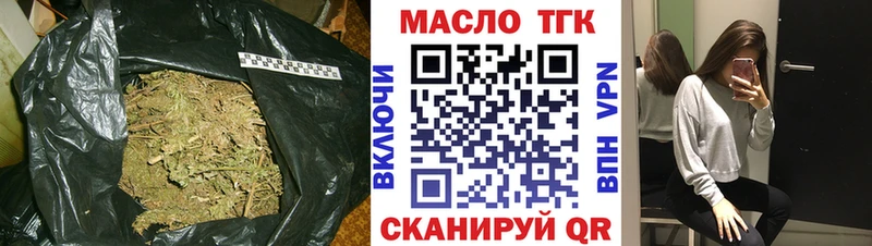 ТГК вейп с тгк Владимир