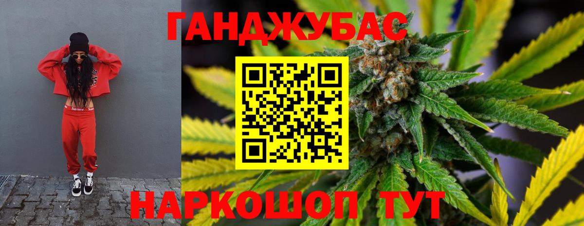 Конопля OG Kush  Бошки Шишки THC 21%  Шишки марихуана VHQ  Владимир  Вход с VPN 